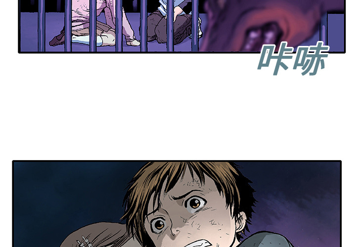 第1話 - 第2张