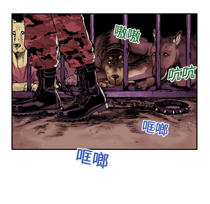 第1話 - 第22张