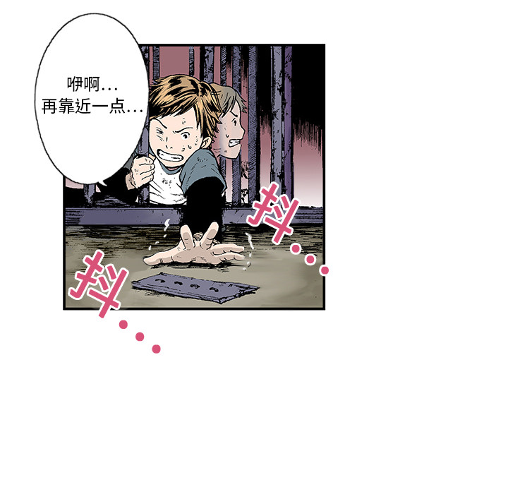 第1話 - 第23张
