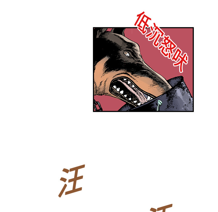 第1話 - 第24张
