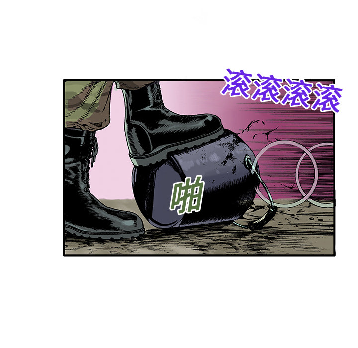 第1話 - 第27张
