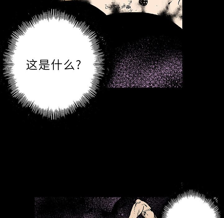 第1話 - 第39张