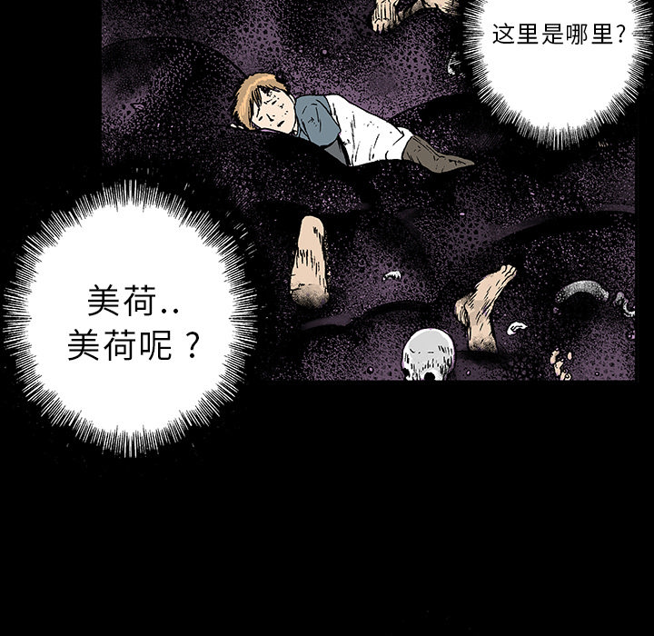 第1話 - 第40张
