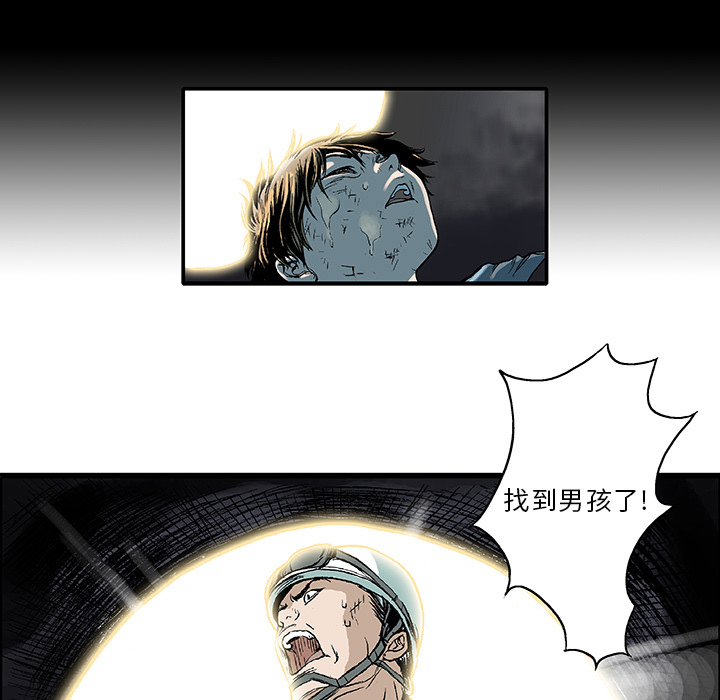第1話 - 第42张