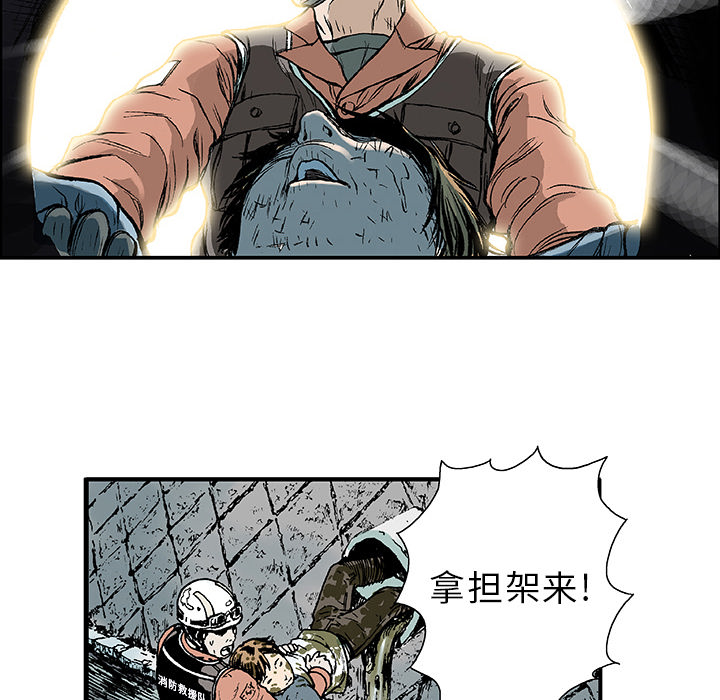 第1話 - 第43张