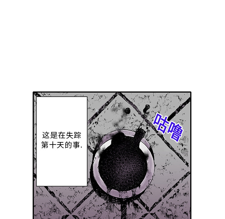 第1話 - 第46张