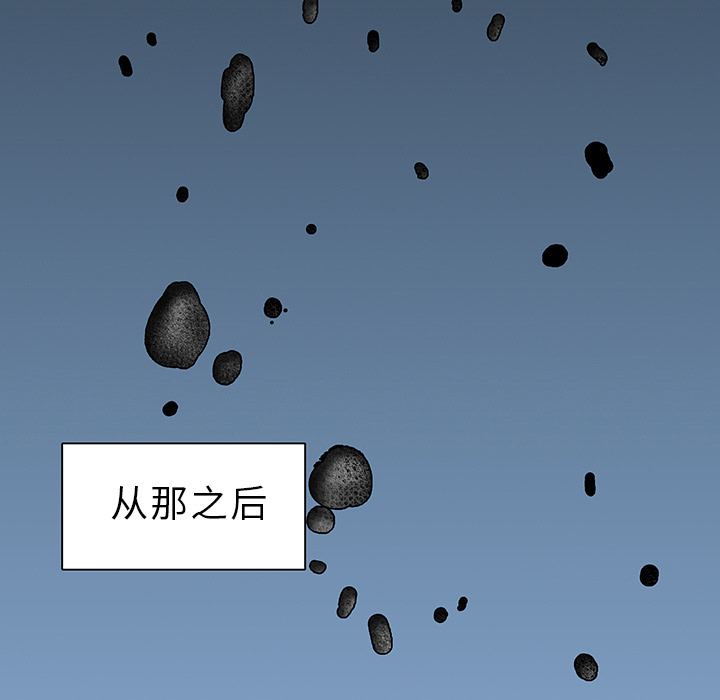第1話 - 第50张
