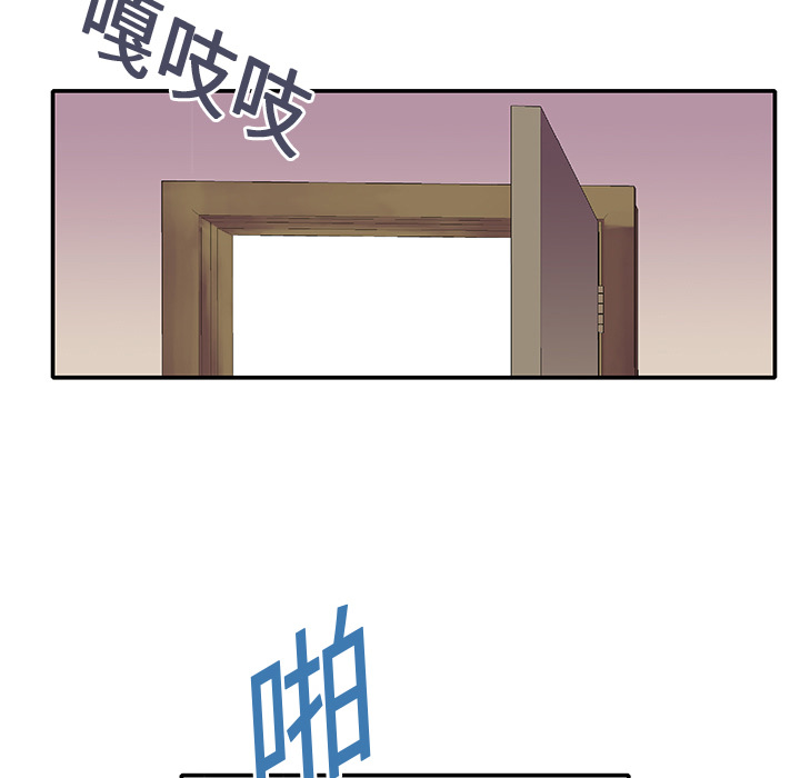 第1話 - 第54张