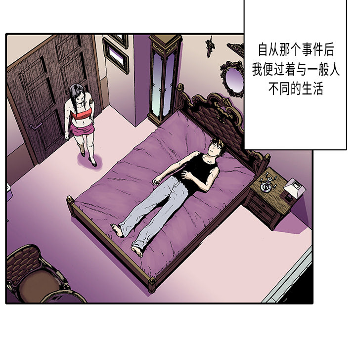 第1話 - 第56张