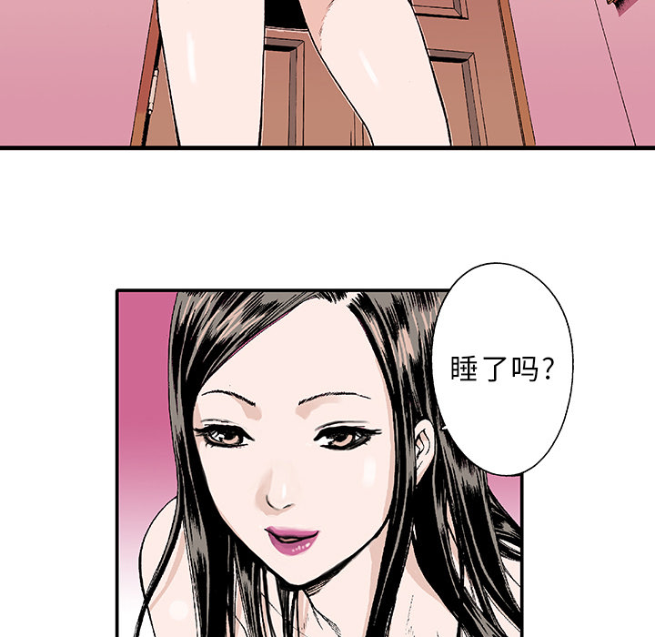 第1話 - 第58张