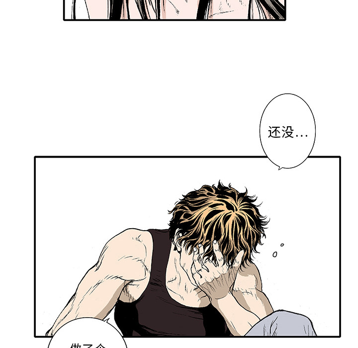 第1話 - 第59张