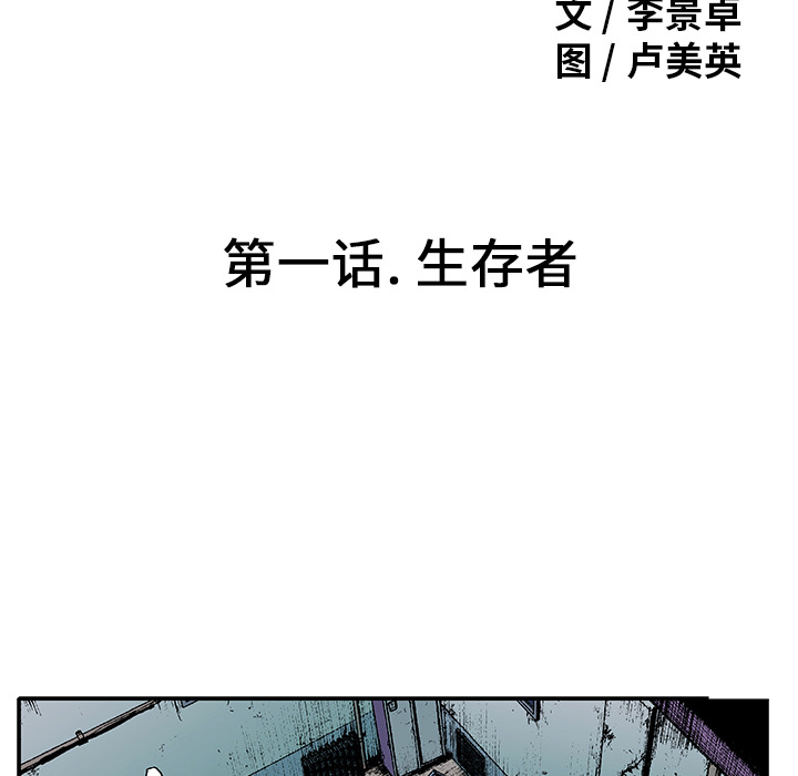 第1話 - 第6张