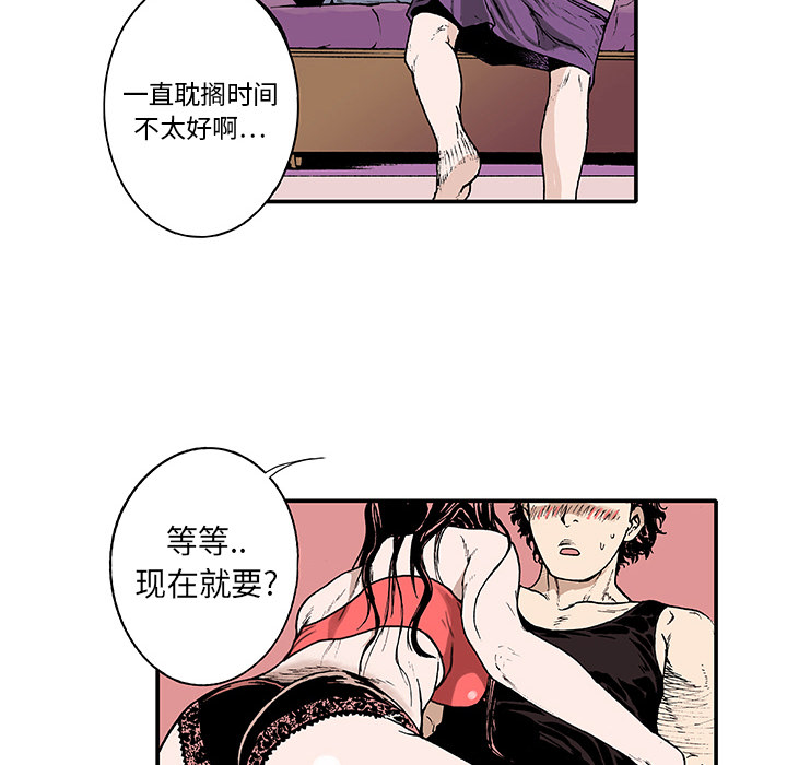 第1話 - 第61张