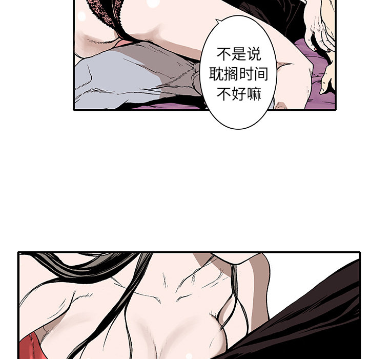 第1話 - 第62张