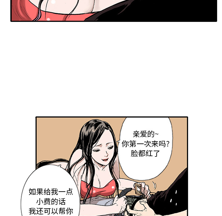 第1話 - 第63张