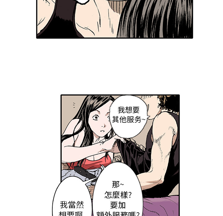 第1話 - 第65张