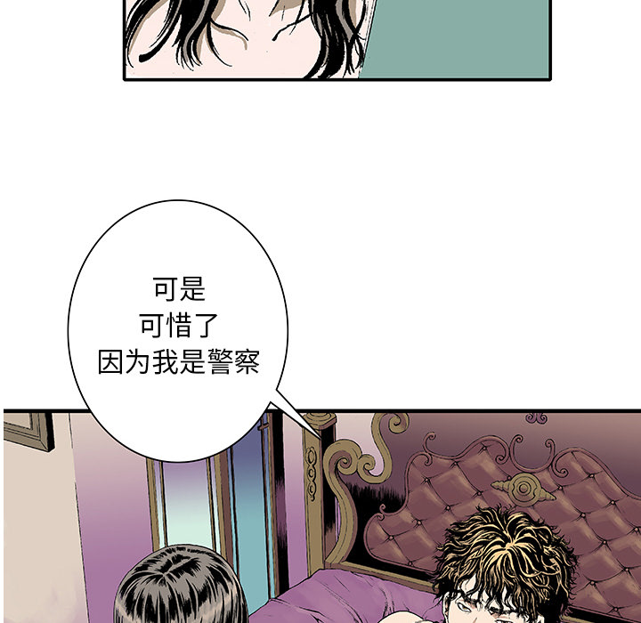 第1話 - 第68张