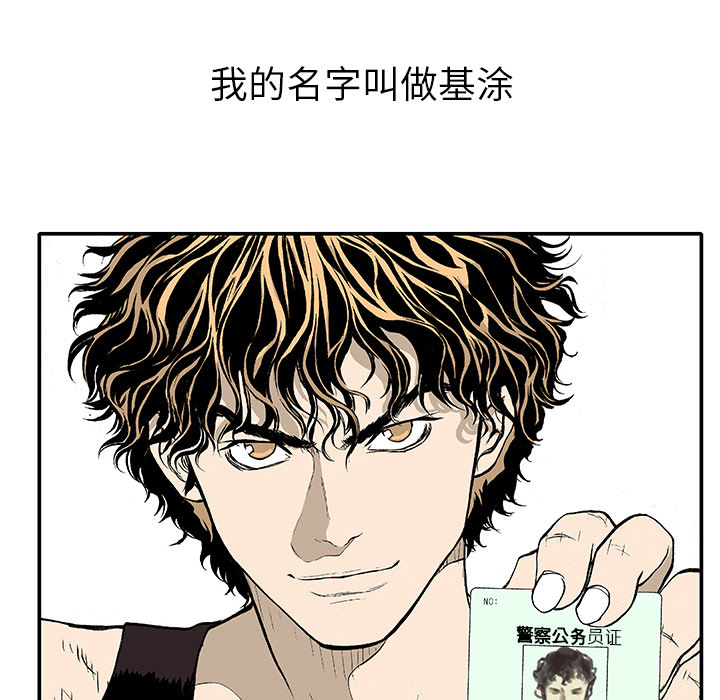 第1話 - 第70张