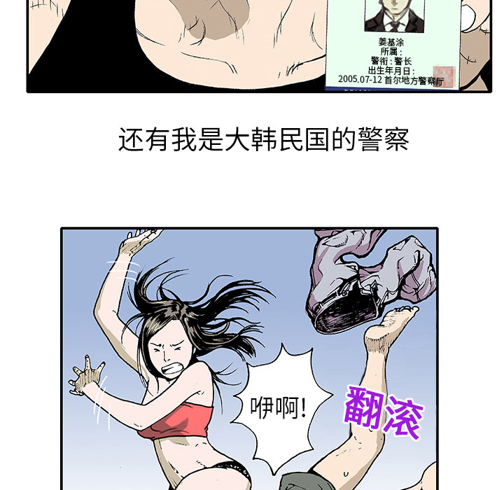 第1話 - 第71张