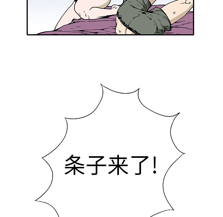 第1話 - 第72张