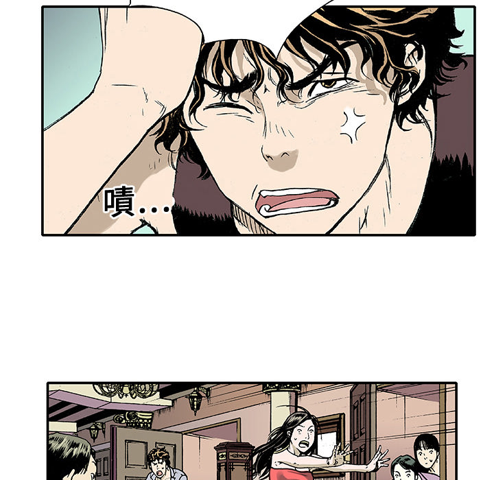 第1話 - 第73张