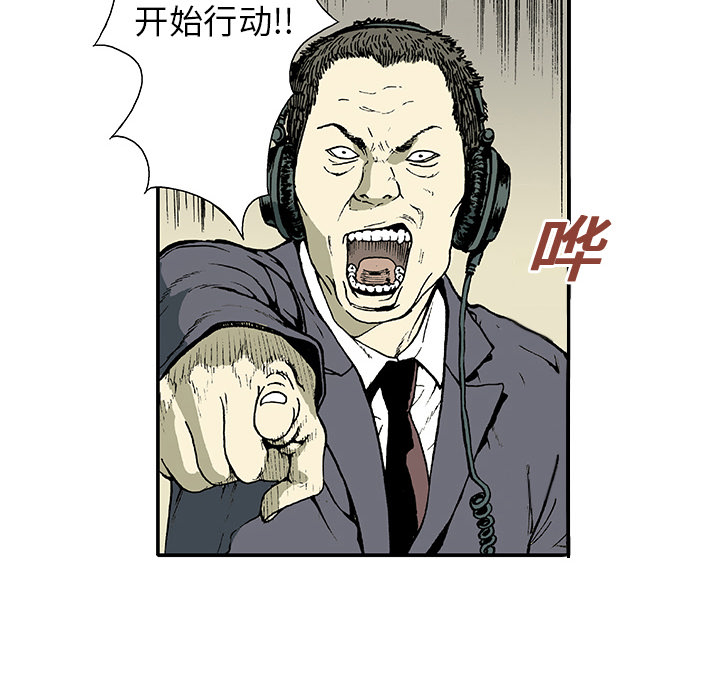 第1話 - 第75张