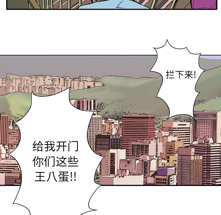 第1話 - 第77张