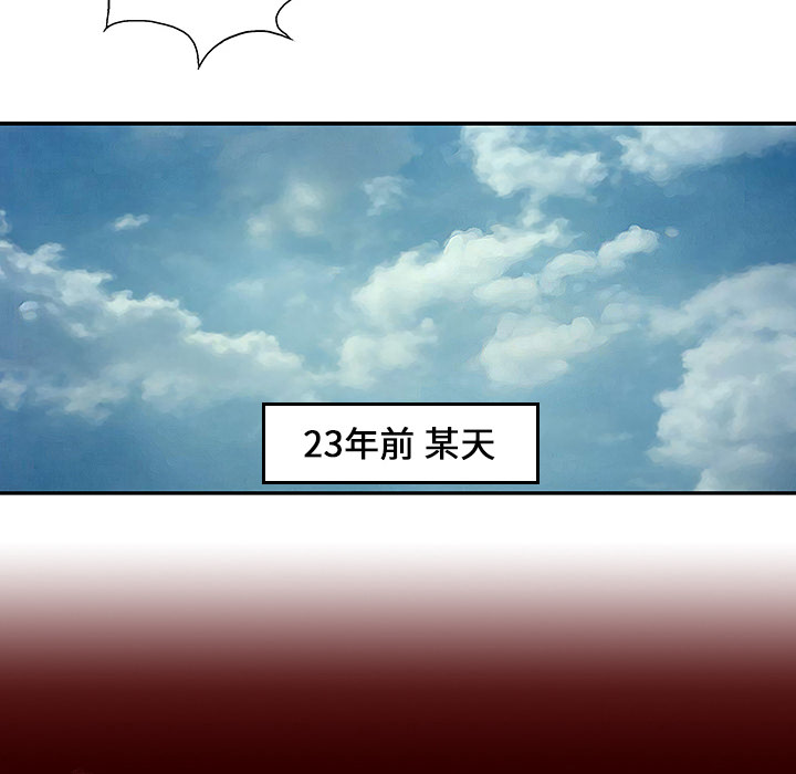 第1話 - 第78张