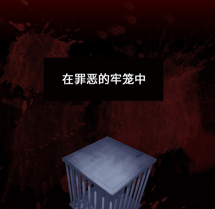第1話 - 第79张