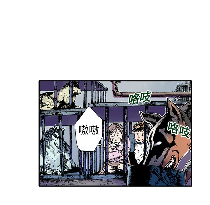 第1話 - 第8张