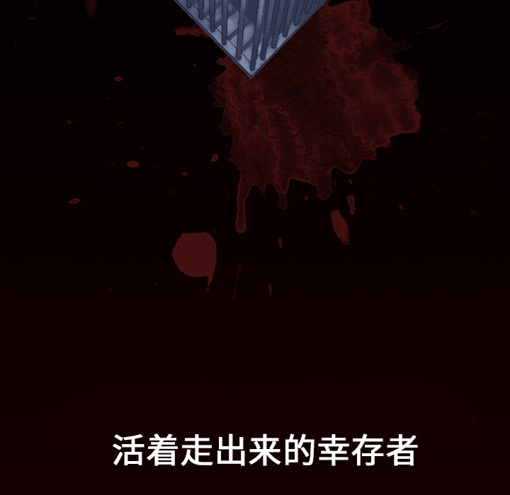 第1話 - 第80张