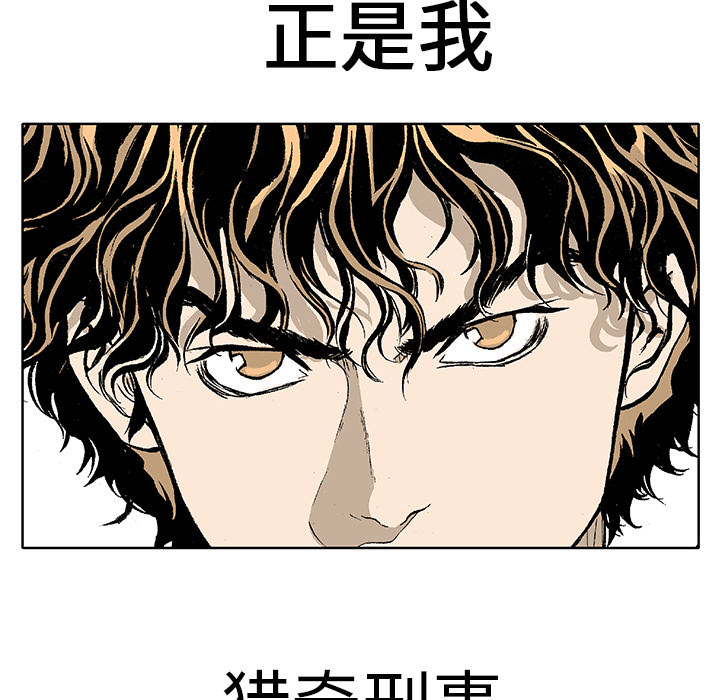 第1話 - 第86张