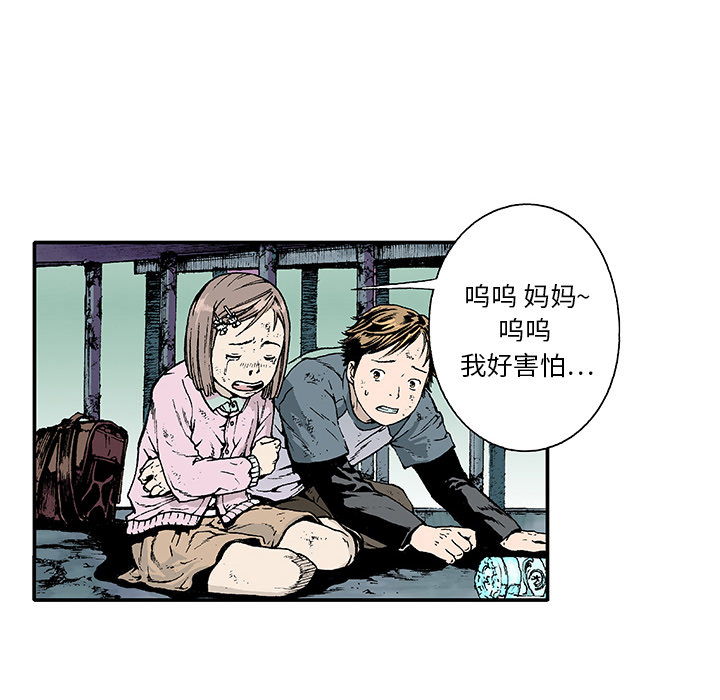 第1話 - 第9张