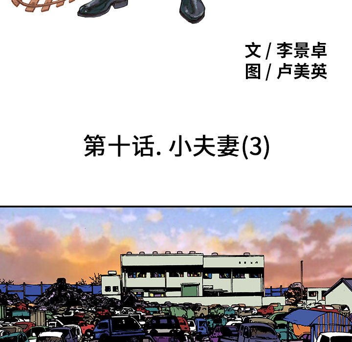 第10話 - 第14张