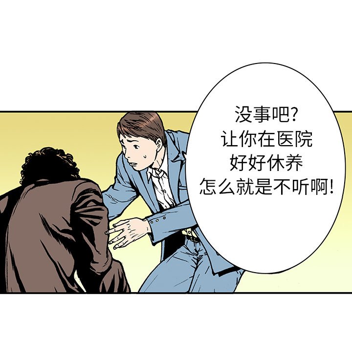 第10話 - 第17张