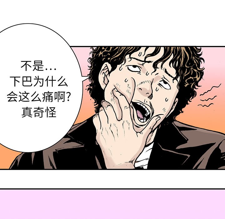 第10話 - 第18张