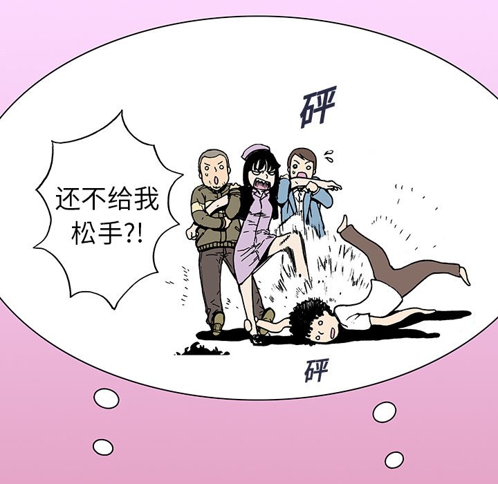 第10話 - 第19张