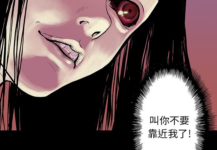 第10話 - 第2张