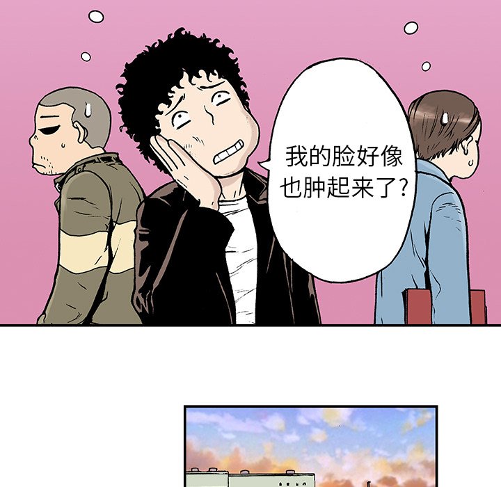 第10話 - 第20张