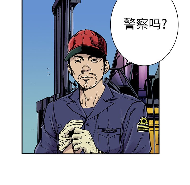 第10話 - 第22张