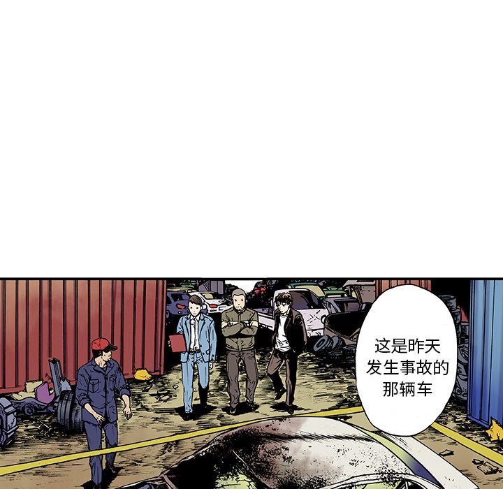 第10話 - 第23张