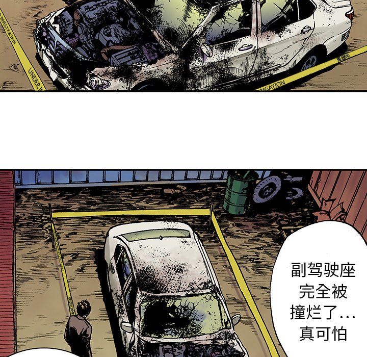 第10話 - 第24张