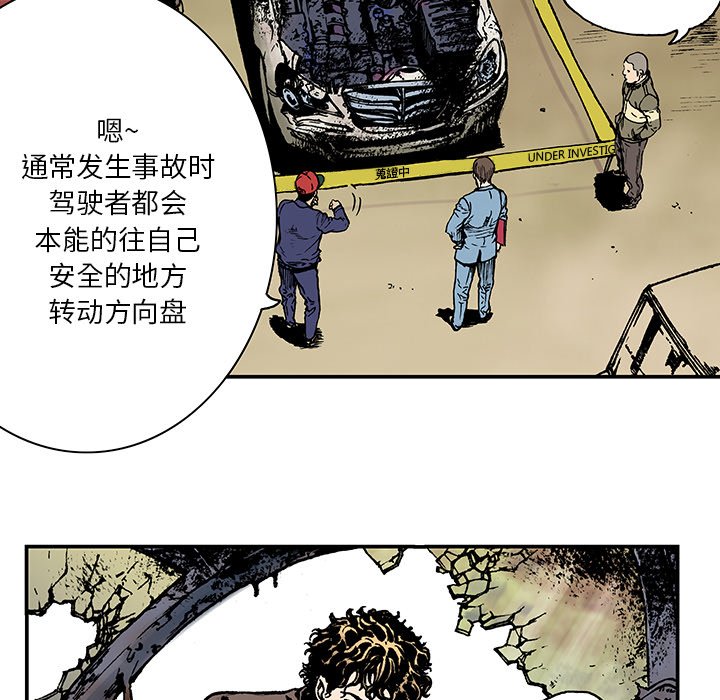 第10話 - 第25张