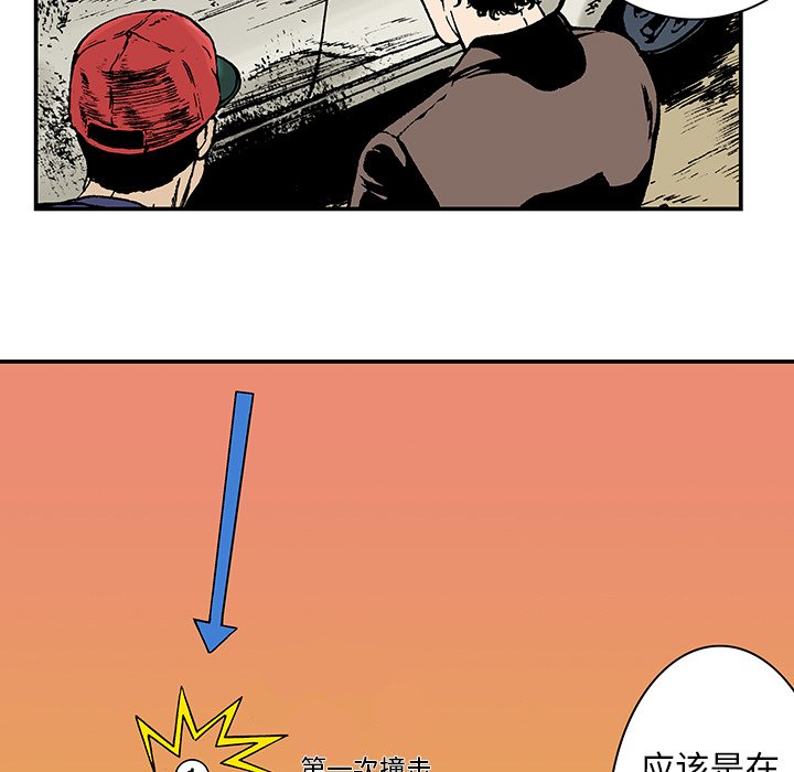 第10話 - 第27张