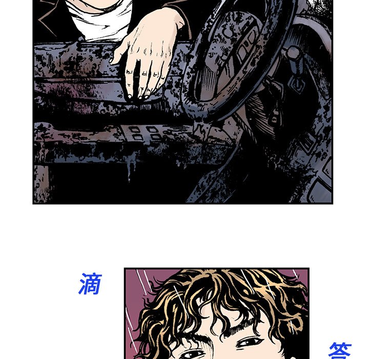 第10話 - 第31张