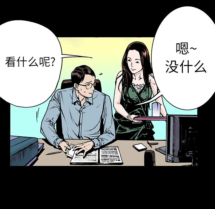 第10話 - 第43张
