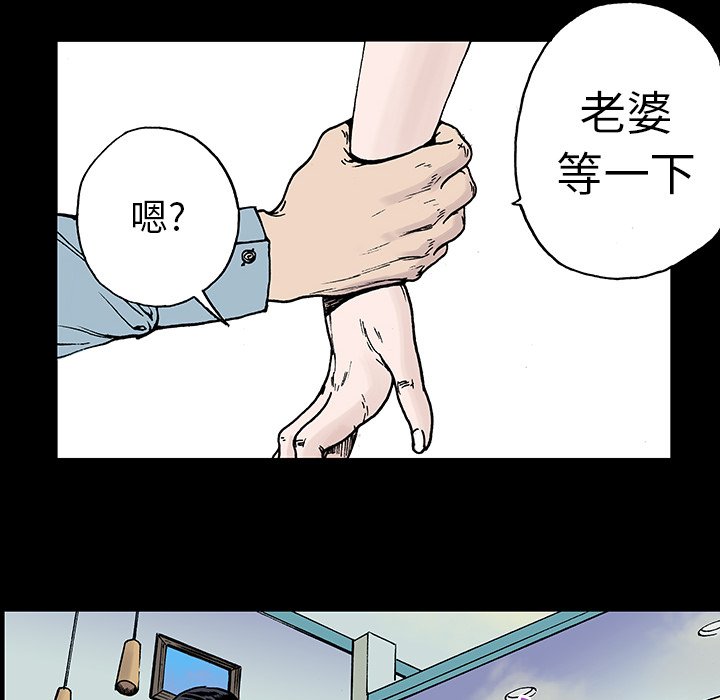 第10話 - 第44张