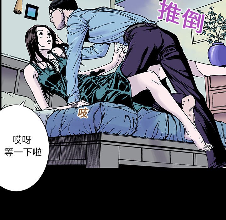 第10話 - 第45张