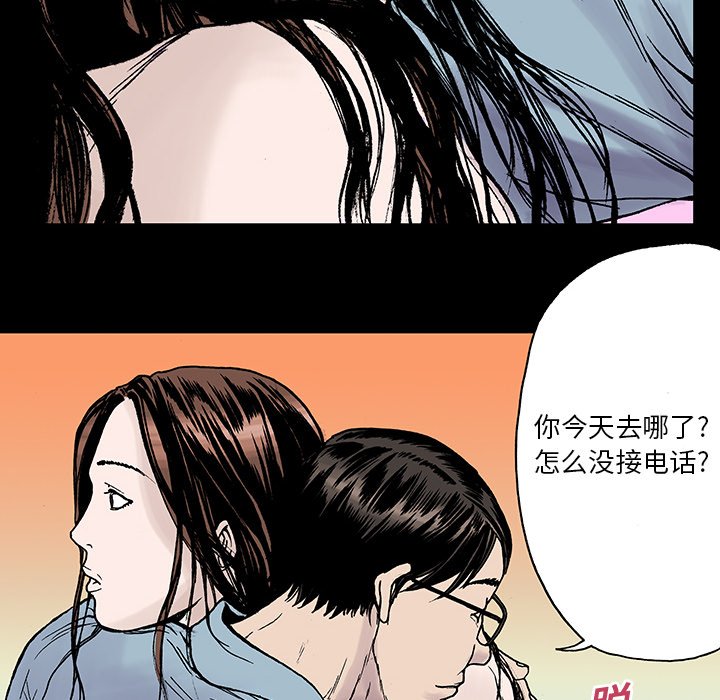 第10話 - 第47张