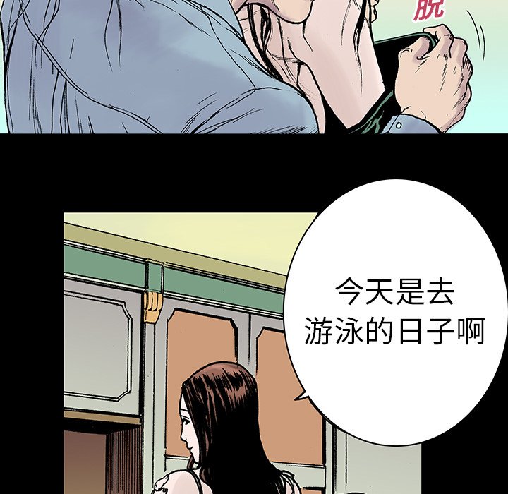 第10話 - 第48张